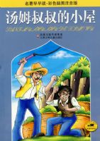 ��ķ�����С�ݣ���ɫ��ͼע���棩���������