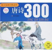 ��ʫ300(����)(����24������ϵ��)