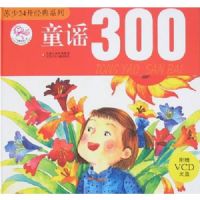 ����24������ϵ��:ͯҥ300(����)