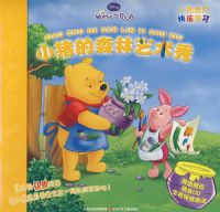 С����ɭ�������㣨�����̣�