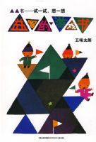 ���ǵ���Ϸ��*��һ��,��һ��