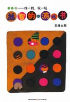 ���ǵ���Ϸ��*��һ��,��һ��