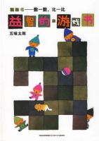 ���ǵ���Ϸ��*��һ��,��һ��