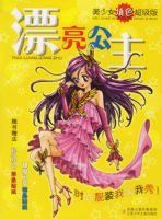 Ư������(����Ů��ɫ������)