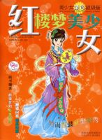 ��¥������Ů/����Ů��ɫ������