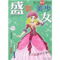 ʢװ����Ů:����Ů��ɫ������