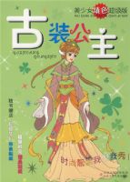 ��װ���� �������ͳ����λ�������ֽ ����������Ʒ��ֽ