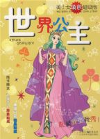 ���繫�� �������ͳ����λ�������ֽ ����������Ʒ��ֽ