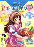 ְ������Ů/���ִ����ֹ�ϵ��