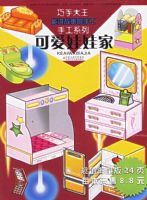 �ɰ����޼ҡ������ִ����ֹ�ϵ��