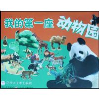 �ҵĵ�һ������԰