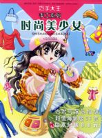 ʱ������Ů