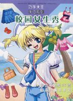 У԰Ů���㡪�����ִ����ֹ�ϵ��