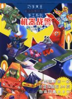 ����ս��/���ִ����ֹ�ϵ��