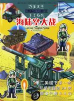 ��½�մ�ս/���ִ����ֹ�ϵ��