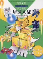 �����ս�������ִ����ֹ�ϵ��