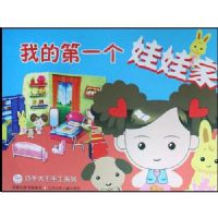 �ҵĵ�һ�����޼�/���ִ����ֹ�ϵ��