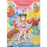 ��߸�ֺ�(���ִ����ֹ�ϵ��)