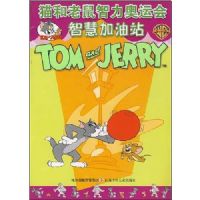 �ǻۼ���վ/è�������������˻�