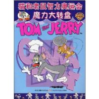 è�������������˻�:ħ����ת��