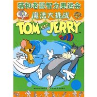 è�������������˻�:ħ������ս