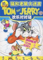 è��������Թ� ���ֶԶ���