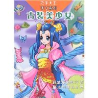 ���ִ����ֹ�ϵ��-��װ����Ů