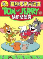 �����ܶ�Ա����è��������Թ�