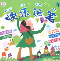 �����˱�4(�ۺ�ƪ)