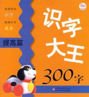 ʶ�ִ���300�֣����ƪ