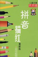 ƴ����졪����ͯ����������