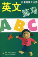 Ӣ����ϰ������ͯ����������