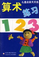 ������ϰ������ͯ����������