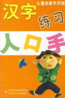 ������ϰ������ͯ����������