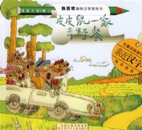 ƤƤ��һ��ȥҰ�ͣ�ע���棩������ϲ��Ȥζ������Ϸ��