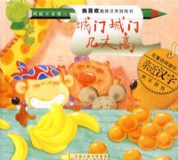 ���ų��ż��ɸߣ�ע���棩������ϲ��Ȥζ������Ϸ��