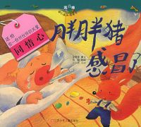 ��������ð�ˣ�ע���棩��������������׶��ɳ�ͼ����.��3��