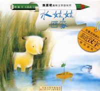 ˮ���޻ؼң�ע���棩������ϲ��Ȥζ������Ϸ��