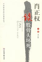 Ф��Ȩ̸�ɹ�ͷ����