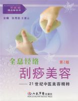 ȫϢ����������ݡ���21������ҽ���ݾ���