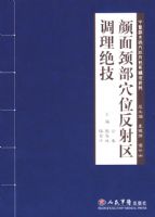 ���澱��Ѩλ��������������