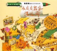 ��ƤƤ���׽�Բأ�ע���棩������ϲ��Ȥζ������Ϸ��