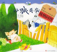 С�ǻһң�ע���棩��������������׶��ɳ�ͼ����