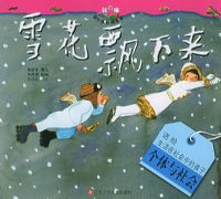 ѩ��Ʈ������ע���棩��������������׶��ɳ�ͼ����