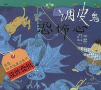 ��Ƥ�� �ֲ��ģ�ע���棩��������������׶��ɳ�ͼ����