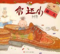 �㻹С��������������׶��ɳ�ͼ����