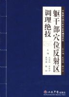 ���ɲ�Ѩλ��������������