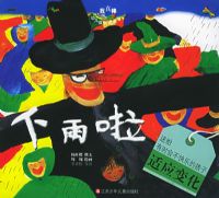 ��������ע���棩��������������׶��ɳ�ͼ����