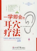 һѧ����Ķ�Ѩ�Ʒ�