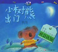 С���ܳ���/����������׶��ɳ�ͼ���飨ע���棩